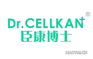 臣康博士 DR CELLKAN