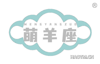 萌羊座