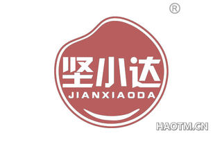 坚小达