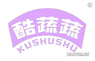 酷蔬蔬