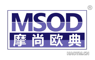 摩尚欧典 MSOD