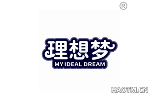 理想梦 MYIDEAL DREAM