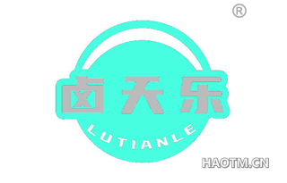 卤天乐