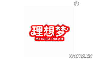 理想梦 MY IDEAL DREAM