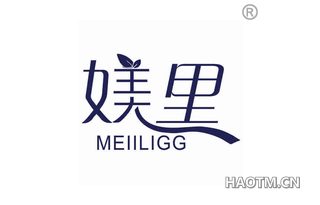 媄里 MEIILIGG