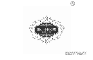 格丽分多 GRIFFARDO