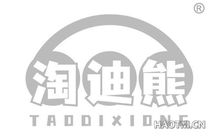 淘迪熊