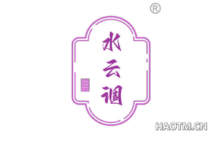 水云调