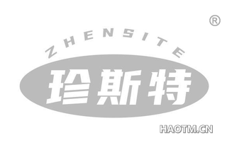 珍斯特