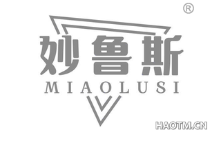 妙鲁斯