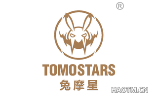 兔摩星 TOMOSTARS