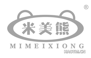 米美熊