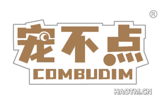 宠不点 COMBUDIM