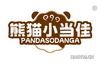 熊猫小当佳 PANDASODANGA