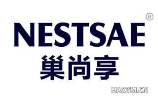 巢尚享 NESTSAE