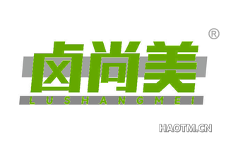 卤尚美