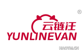 云链汪 YUNLINEVAN