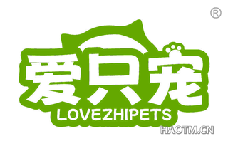 爱只宠 LOVEZHIPETS