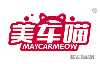 美车喵 MAYCARMEOW