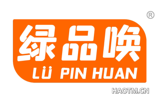 绿品唤 LU PIN HUAN