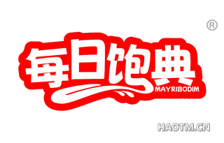 每日饱典 MAYRIBODIM