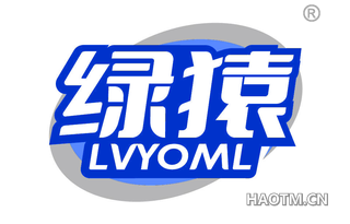 绿猿 LVYOML