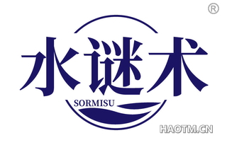 水谜术 SORMISU