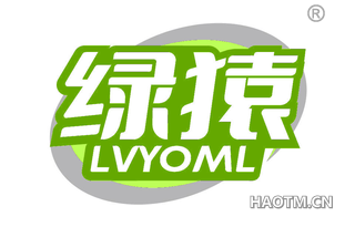 绿猿 LVYOML