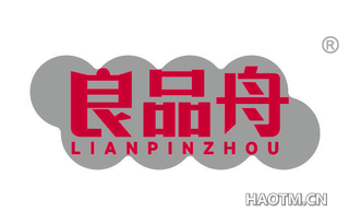 良品舟 LIAN PIN ZHOU
