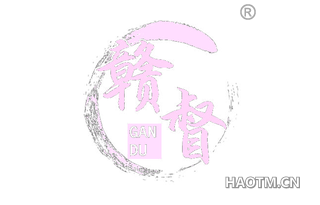 赣督