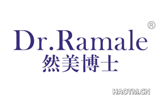 然美博士 DR RAMALE