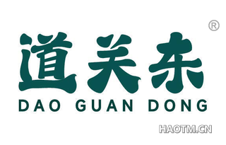 道关东