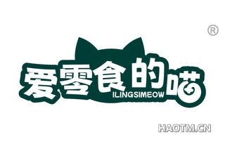 爱零食的喵 ILINGSIMEOW