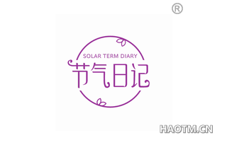 节气日记 SOLAR TERM DIARY