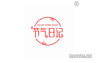 节气日记 SOLAR TERM DIARY