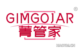 菁管家 GIMGOJAR