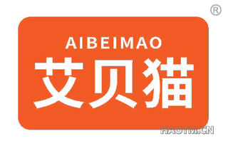 艾贝猫