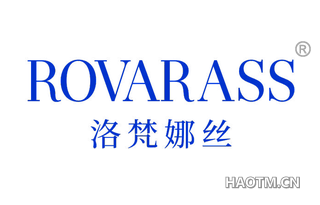 洛梵娜丝 ROVARASS