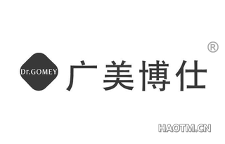 广美博仕
