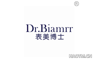 表美博士 DR BIAMRR