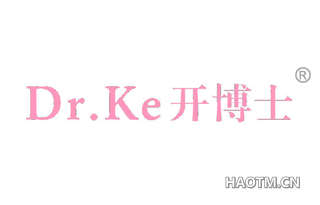 开博士 DR KE