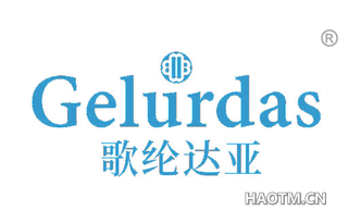 歌纶达亚 GELURDAS