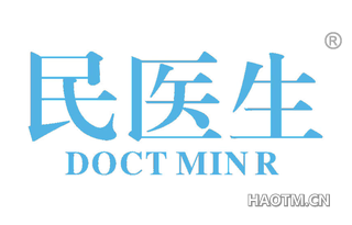 民医生 DOCTMINR