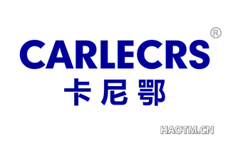 卡尼鄂 CARLECRS