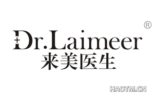 来美医生 DR LAIMEER