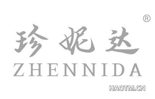 珍妮达