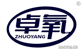 卓氧