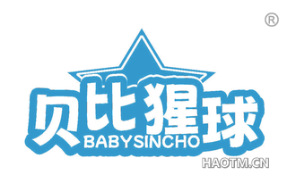 贝比猩球 BABYSINCHO