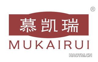 慕凯瑞