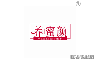 养蜜颜 YESMEINER